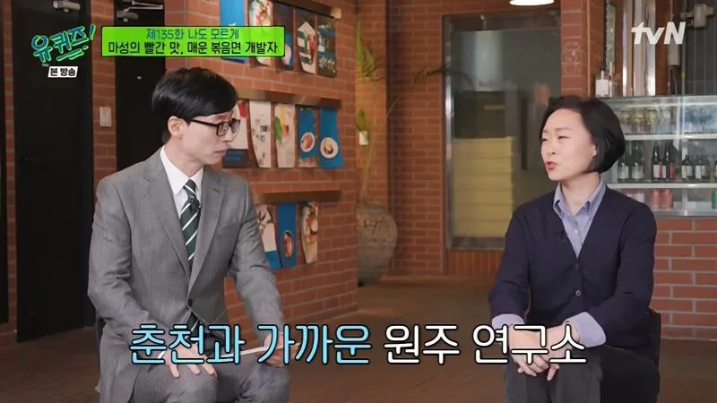 불닭볶음면 개발자가 말하는 탄생 과정.jpg_2.webp