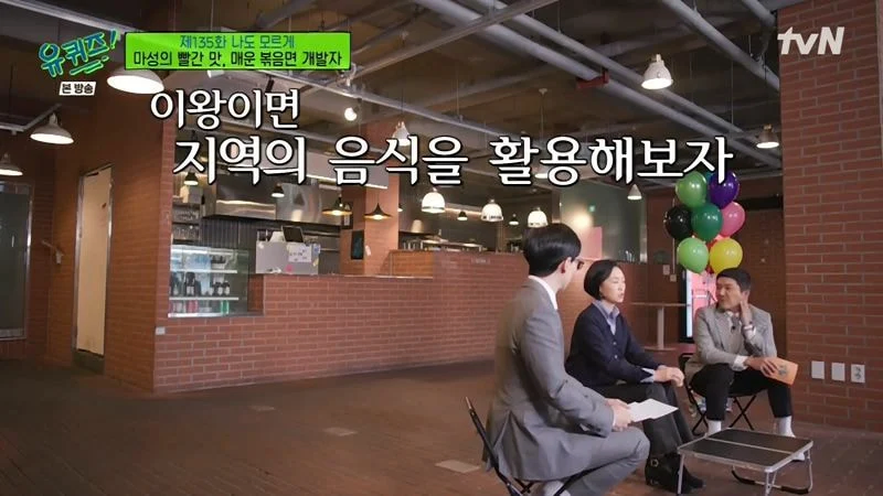 불닭볶음면 개발자가 말하는 탄생 과정.jpg_3.webp