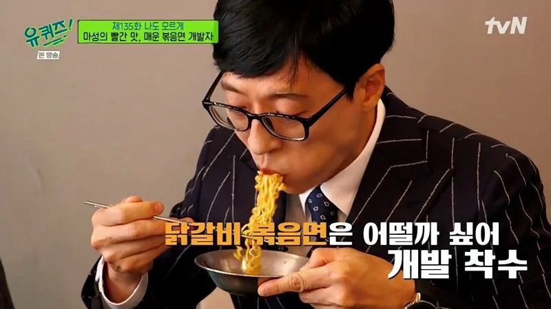불닭볶음면 개발자가 말하는 탄생 과정.jpg_4.webp