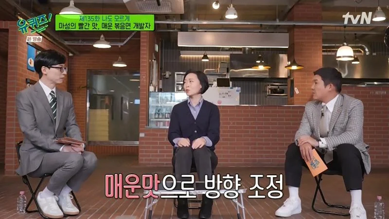 불닭볶음면 개발자가 말하는 탄생 과정.jpg_8.webp