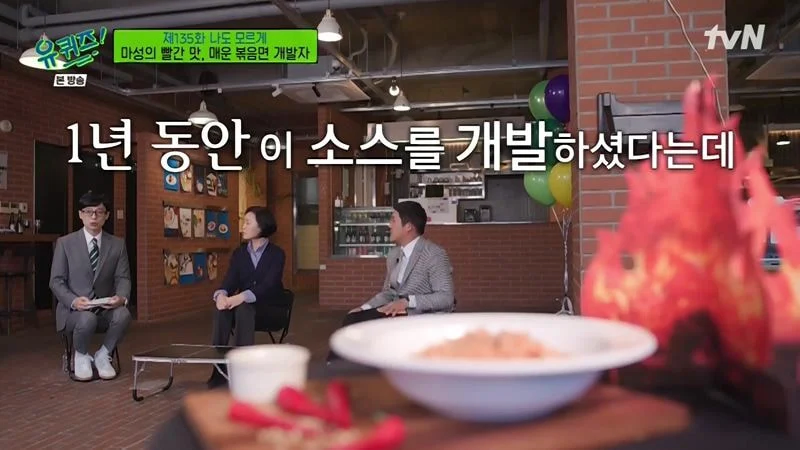 불닭볶음면 개발자가 말하는 탄생 과정.jpg_9.webp