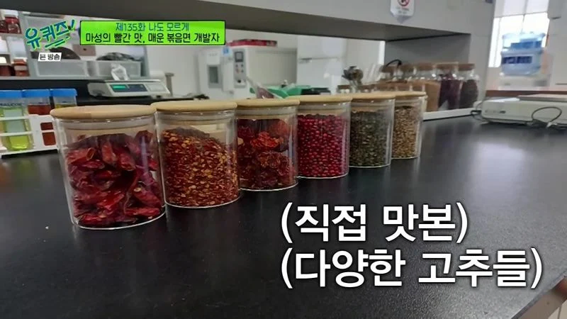 불닭볶음면 개발자가 말하는 탄생 과정.jpg_19.webp