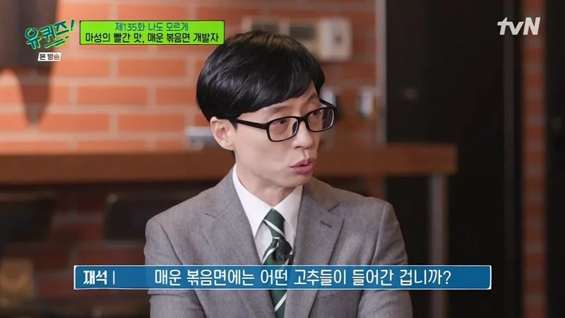 불닭볶음면 개발자가 말하는 탄생 과정.jpg_21.webp