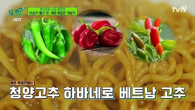 불닭볶음면 개발자가 말하는 탄생 과정.jpg_22.webp