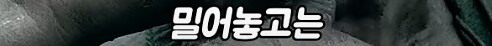 저승 문턱까지 갔었던 소년의 복수_8.png