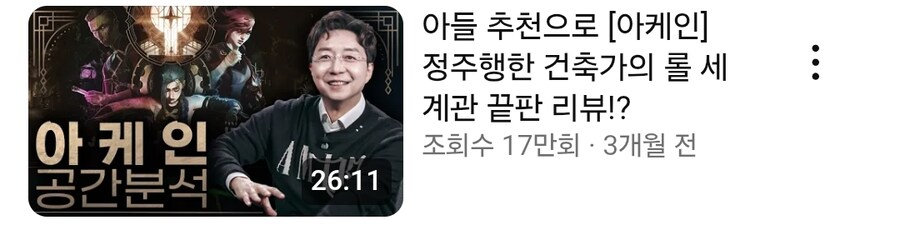 케이팝) 빨리 남산 스타디움 분석해줘요_2.jpg