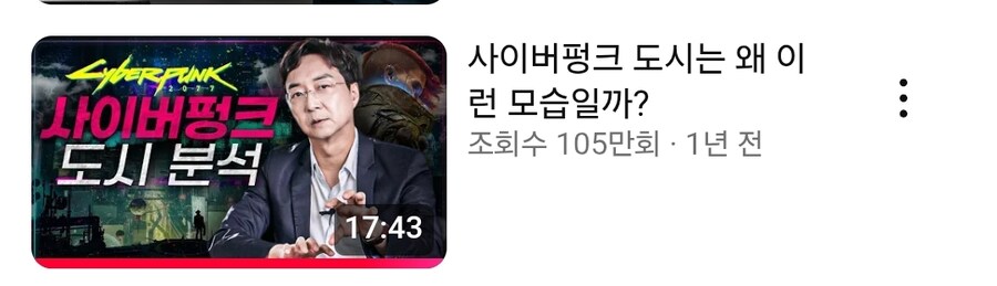 케이팝) 빨리 남산 스타디움 분석해줘요_3.jpg