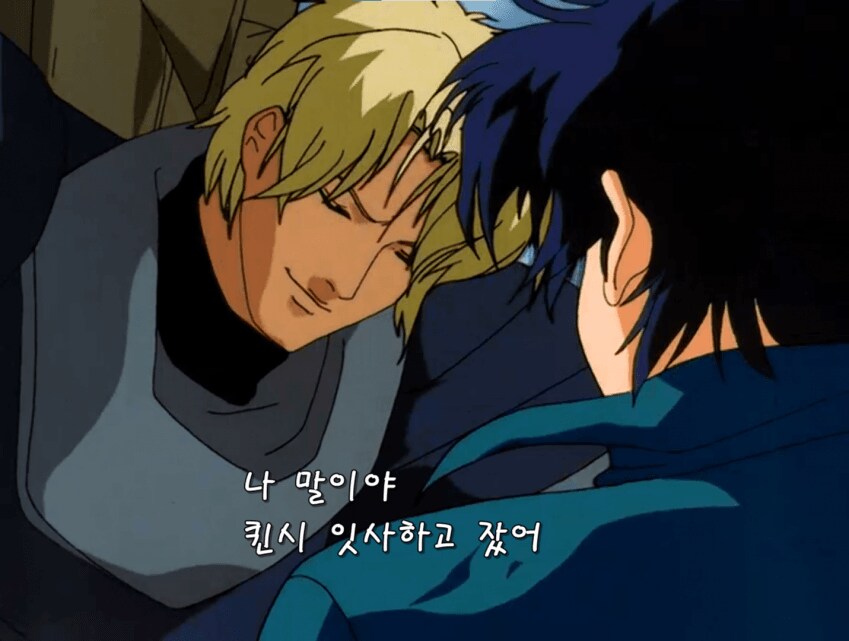 야 나 니 누나랑 잤다_1.png