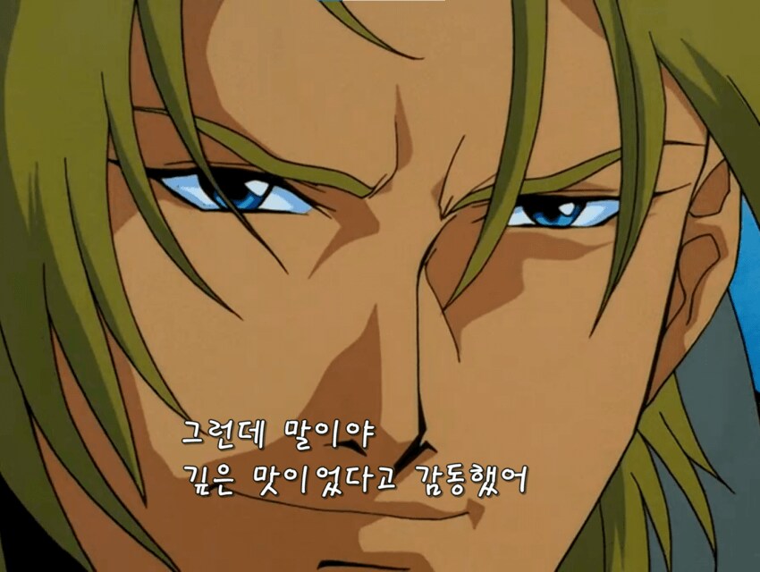 야 나 니 누나랑 잤다_4.png