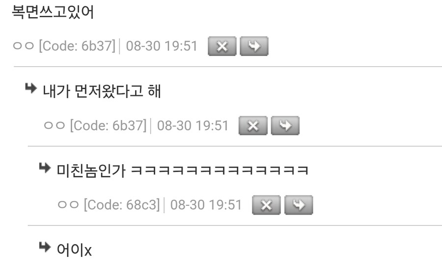 집에 강도 들면 어캄.jpg_2.jpg