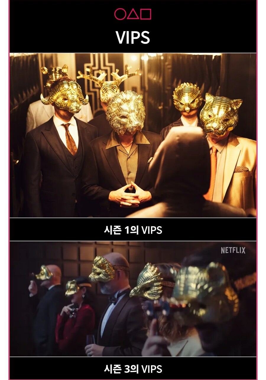 오징어게임) 미국판에서는 반대로 한국인 VIP가 나오려나_1.jpg