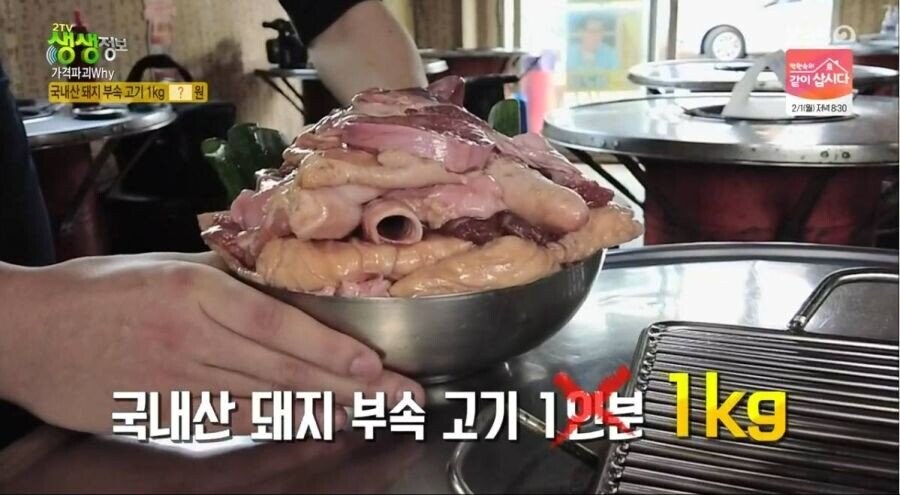 부속고기 싸게 파는 맛집.jpg_1.jpg