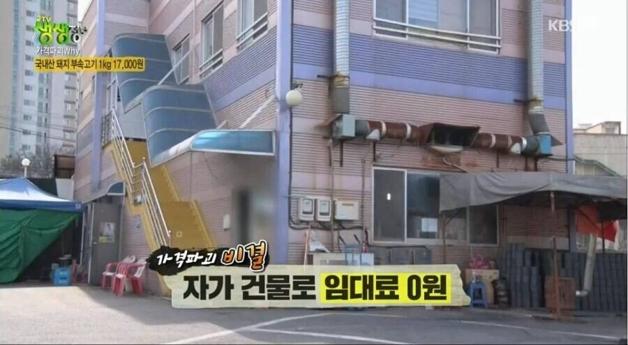 부속고기 싸게 파는 맛집.jpg_5.jpg