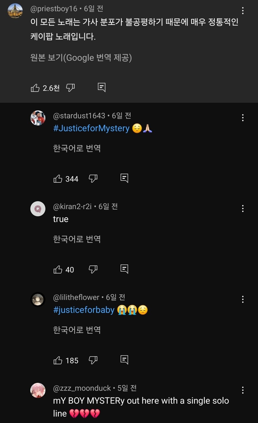 케이팝) 외국애들 웃긴점_2.jpg