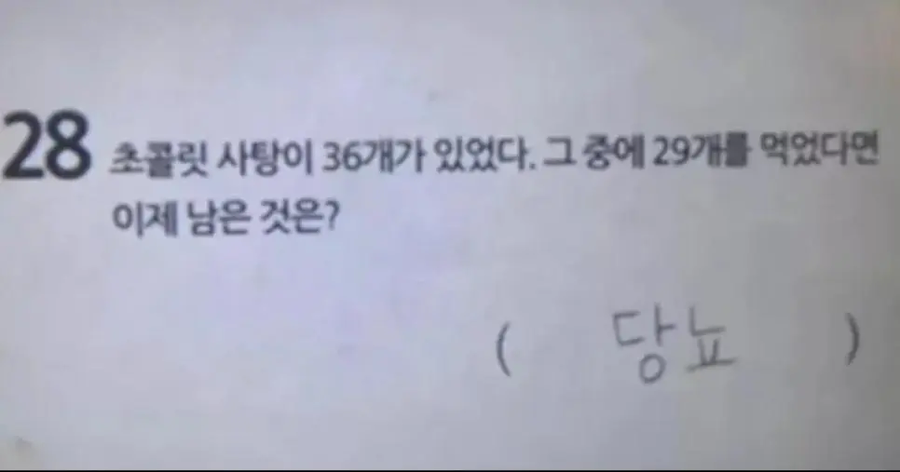 초등학교 의대반_1.webp