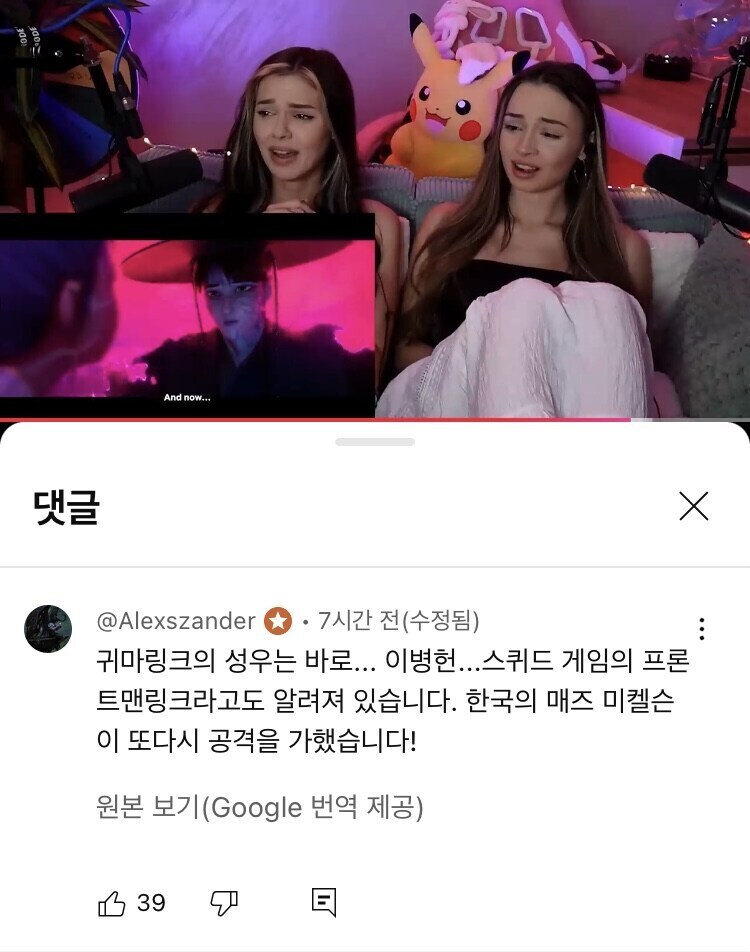 이병헌이 한국의 매즈 미켈슨이라고???_1.jpg