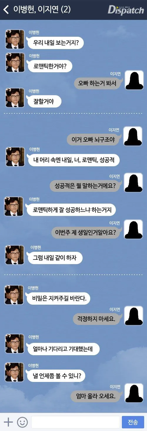 이병헌이 한국의 매즈 미켈슨이라고???_4.webp