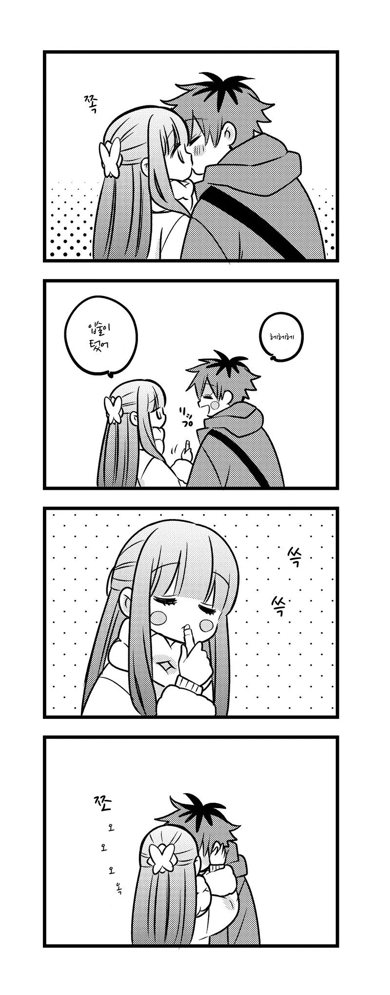 프리렌)페른: 안아주세요._3.jpg