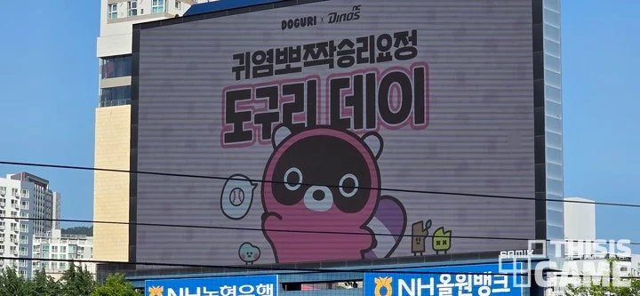 죽지도 못하고 살아난 NC_1.webp