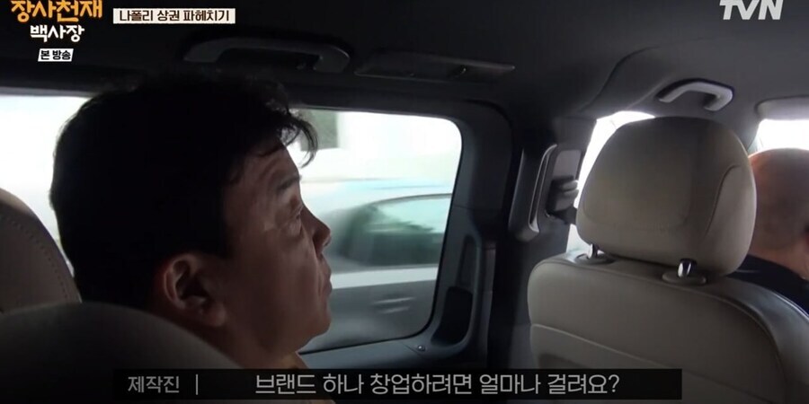 대한민국 프렌차이즈 요식업계 권위자의 뼈있는 한마디_1.jpg