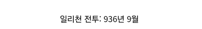 후백제 견훤 암살의혹 있는 이유.jpg_4.jpg