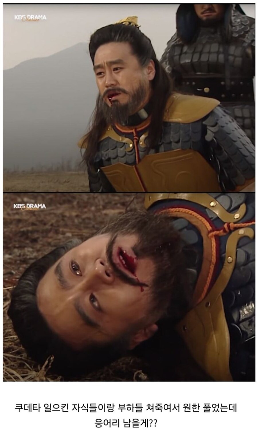 후백제 견훤 암살의혹 있는 이유.jpg_7.jpg