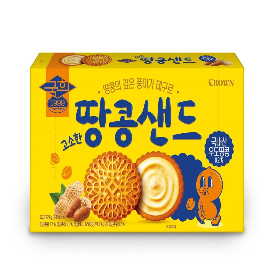 아재 입맛 소리 듣는 과자들 특징_1.jpg