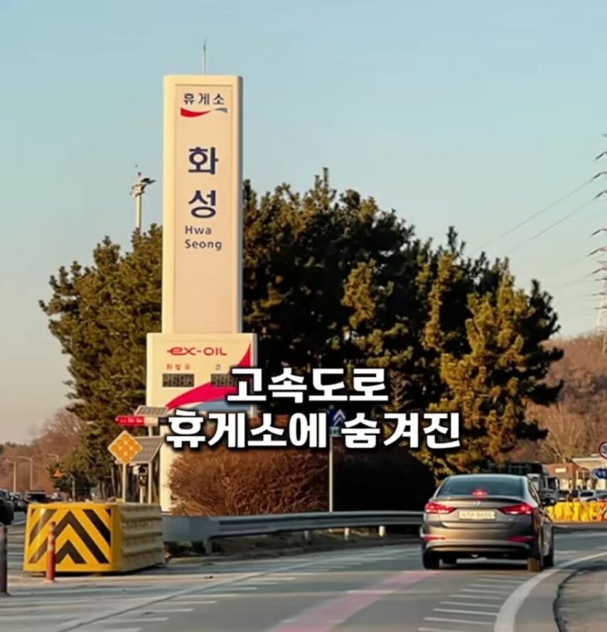 고속도로 휴게소에 있는 비밀의 휴게공간_6.jpg