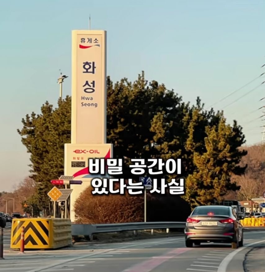 고속도로 휴게소에 있는 비밀의 휴게공간_7.jpg