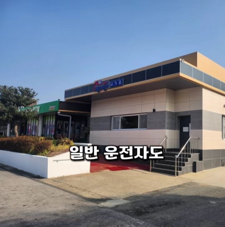 고속도로 휴게소에 있는 비밀의 휴게공간_8.jpg