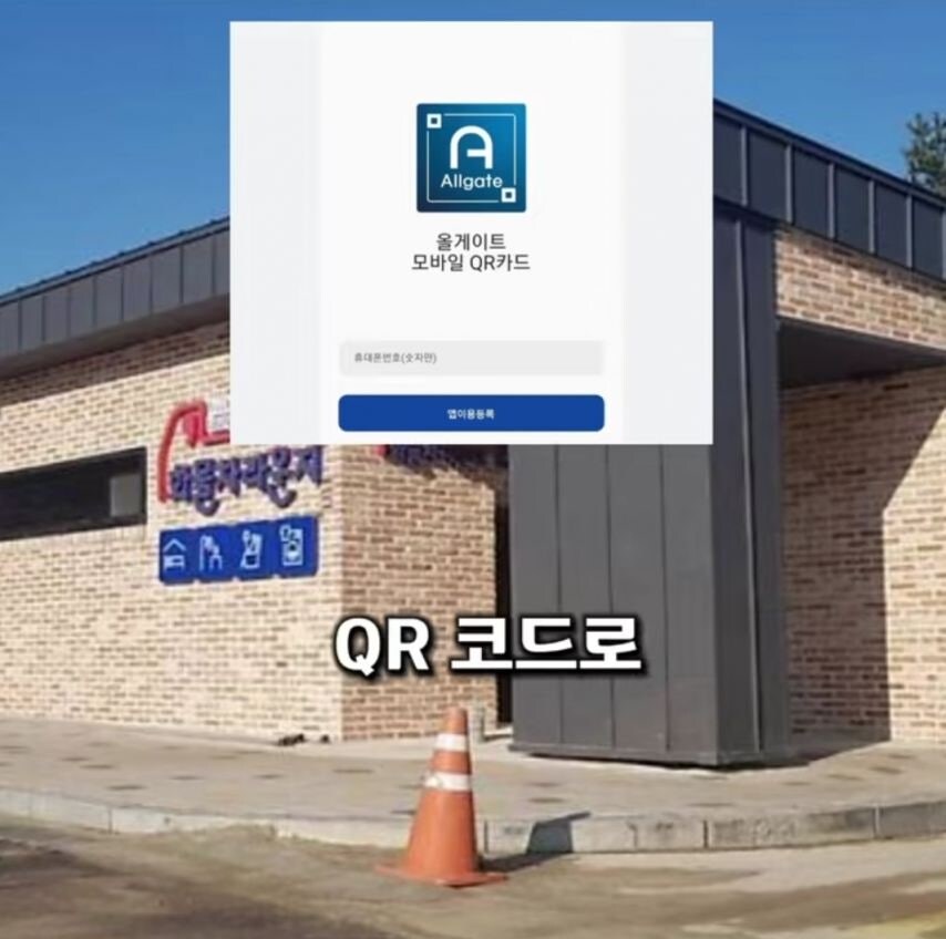 고속도로 휴게소에 있는 비밀의 휴게공간_13.jpg