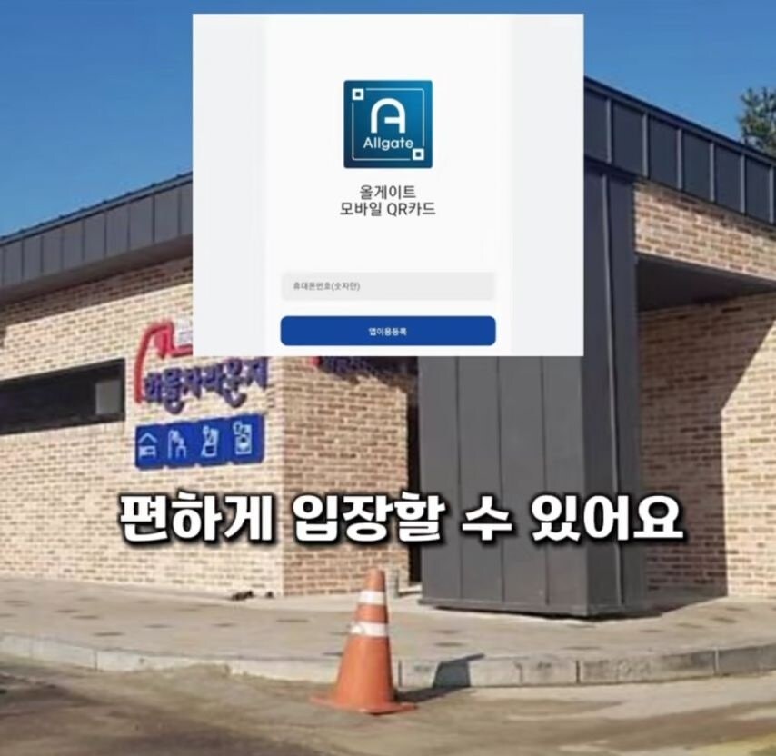 고속도로 휴게소에 있는 비밀의 휴게공간_14.jpg