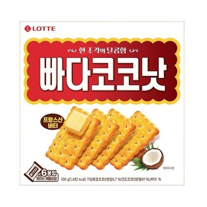 아재 입맛 소리 듣는 과자들 특징_8.jpg