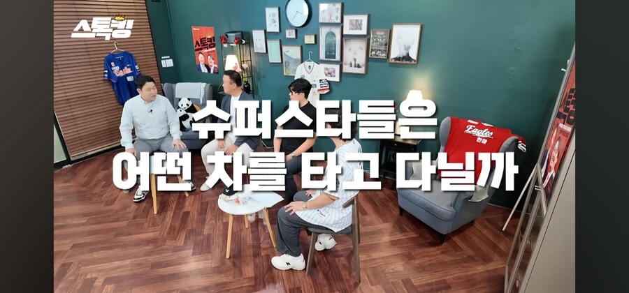 MVP 부상으로 그랜저받아도 못 타고 다닌 이유_1.jpg