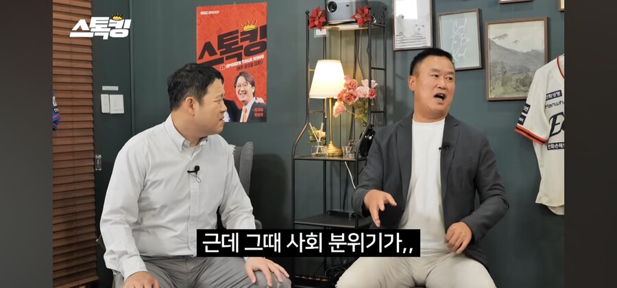 MVP 부상으로 그랜저받아도 못 타고 다닌 이유_5.jpg