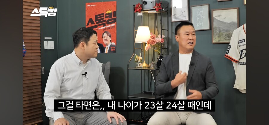 MVP 부상으로 그랜저받아도 못 타고 다닌 이유_6.jpg