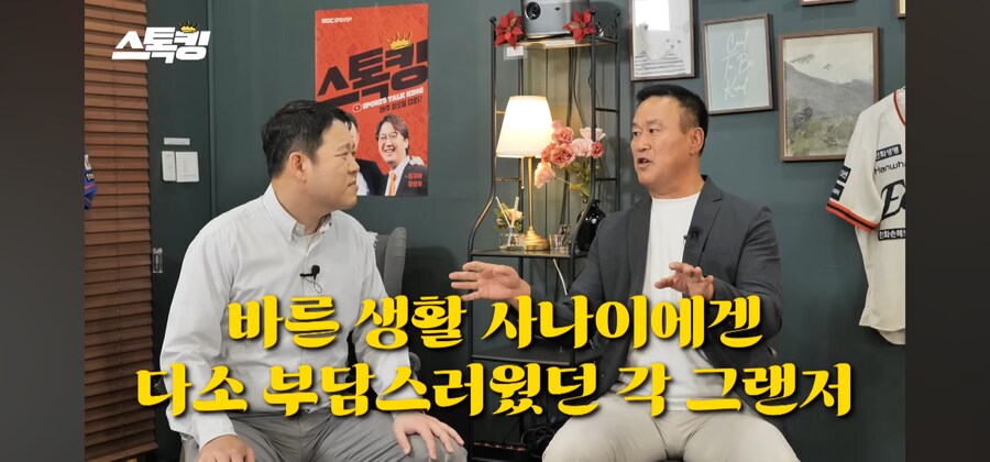 MVP 부상으로 그랜저받아도 못 타고 다닌 이유_7.jpg