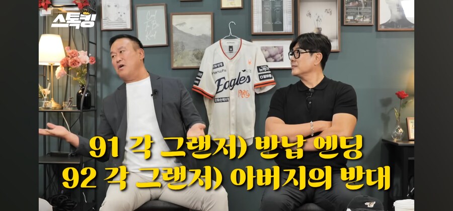 MVP 부상으로 그랜저받아도 못 타고 다닌 이유_10.jpg