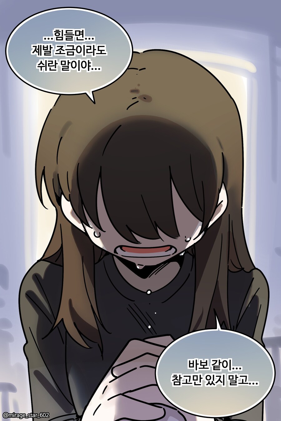 화를 잘 안낸다는 여친님_2.jpg