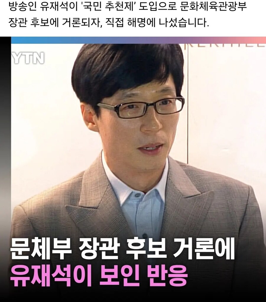 하하왈 재석이형 그렇게 대통령 되는거야!!_1.jpg