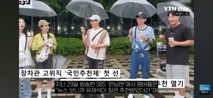 하하왈 재석이형 그렇게 대통령 되는거야!!_3.jpg
