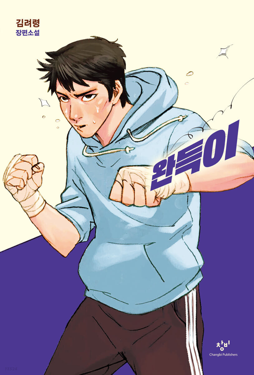 한국에 인종차별이 존재하냐.jpg_2.jpg