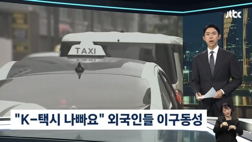 대한민국 택시드라이버 수준_1.jpg
