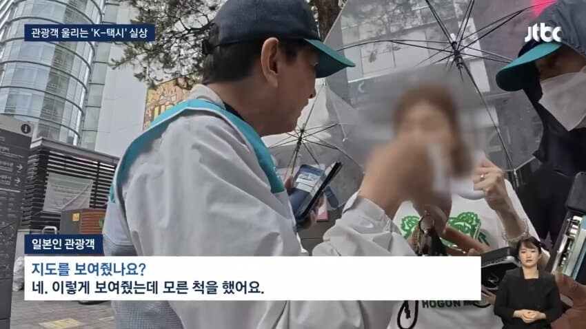 대한민국 택시드라이버 수준_5.jpg