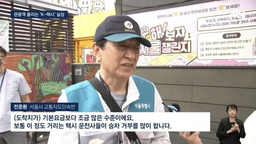 대한민국 택시드라이버 수준_6.jpg