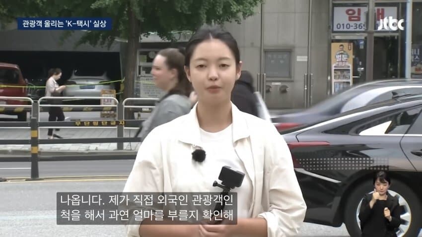 대한민국 택시드라이버 수준_9.jpg