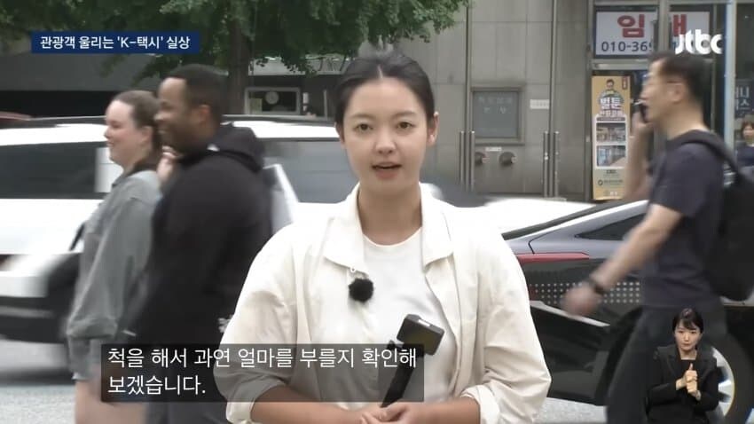 대한민국 택시드라이버 수준_10.jpg