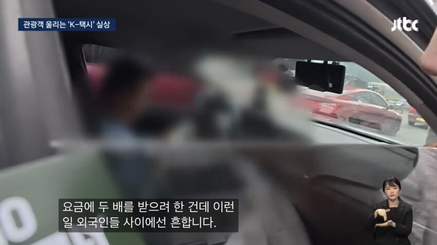 대한민국 택시드라이버 수준_13.jpg
