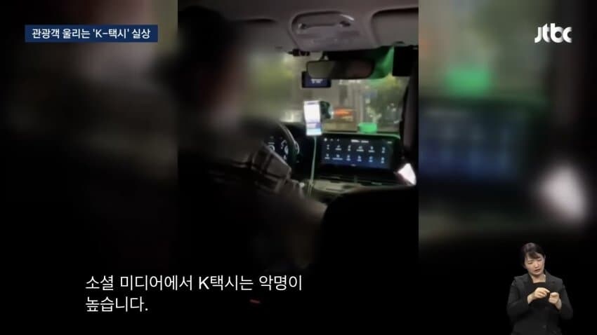 대한민국 택시드라이버 수준_15.jpg