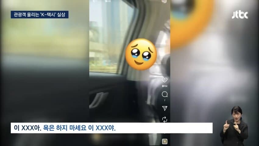 대한민국 택시드라이버 수준_16.jpg